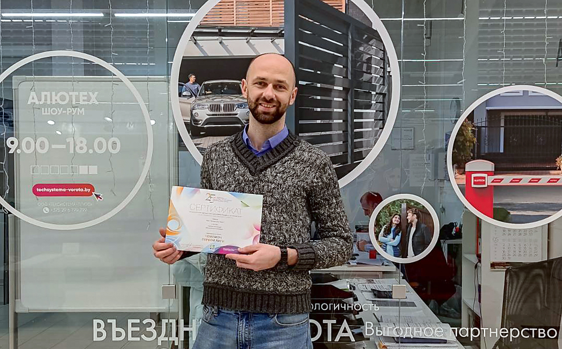 «Техсистема» «Техсистема»