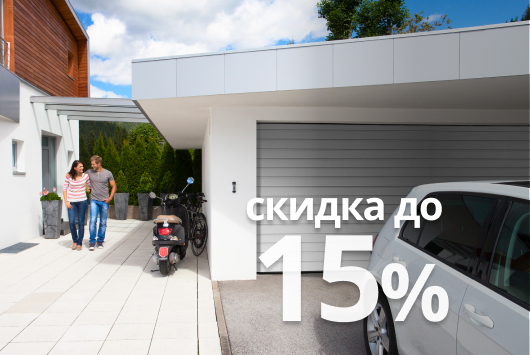 Акция «Ворота для комфорта 2025» — скидка на ворота Trend до 15%