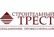 Строительный трест Строительный трест